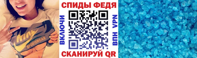 Амфетамин Premium Наволоки
