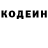 КЕТАМИН VHQ Arlette Aghajan