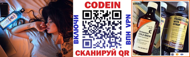 дарк нет клад  Наволоки  OMG tor  Кодеиновый сироп Lean напиток Lean (лин)  хочу  