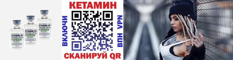 наркота  Наволоки  Кетамин ketamine 
