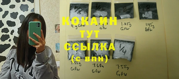 бутик Осинники