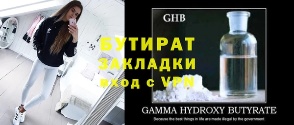 бошки Ветлуга