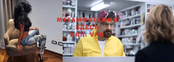 меф VHQ Осташков