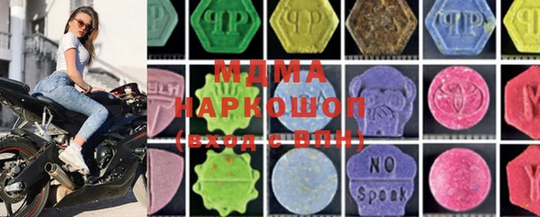 MDMA Алексин