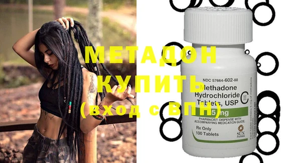 бутик Осинники
