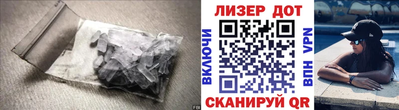 LSD-25 экстази ecstasy  Наволоки 