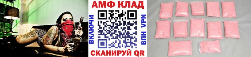 Метамфетамин витя где можно купить это клад Наволоки