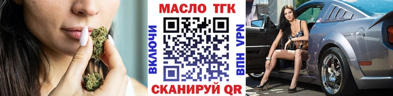 Дистиллят ТГК жижа Наволоки